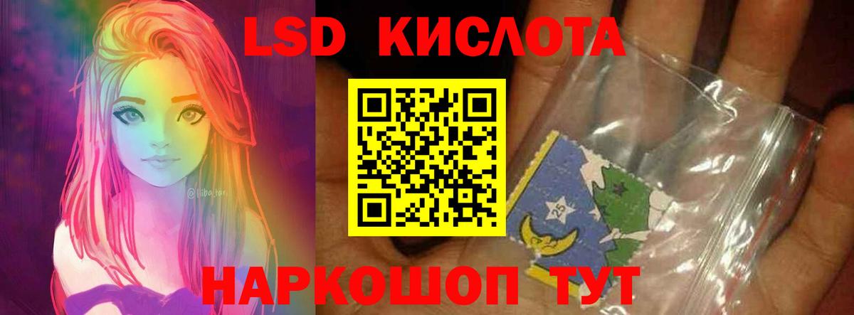 Лсд 25 экстази ecstasy  ЛСД экстази ecstasy  Новоалександровск  Вход с VPN 