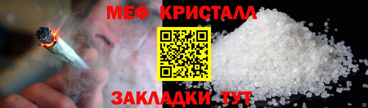 КОКАИН  Вход с VPN  Меф МЯУ МЯУ   Новоалександровск  ГАШИШ  APVP СК кристаллы 
