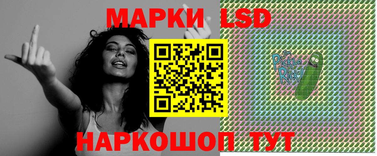 Марки NBOMe 1500мкг Новоалександровск