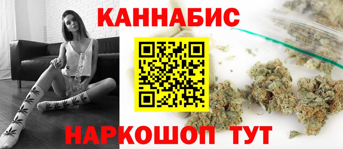 Новоалександровск  Бошки Шишки марихуана  Конопля тримм  МАРИХУАНА Ganja  Вход с VPN 